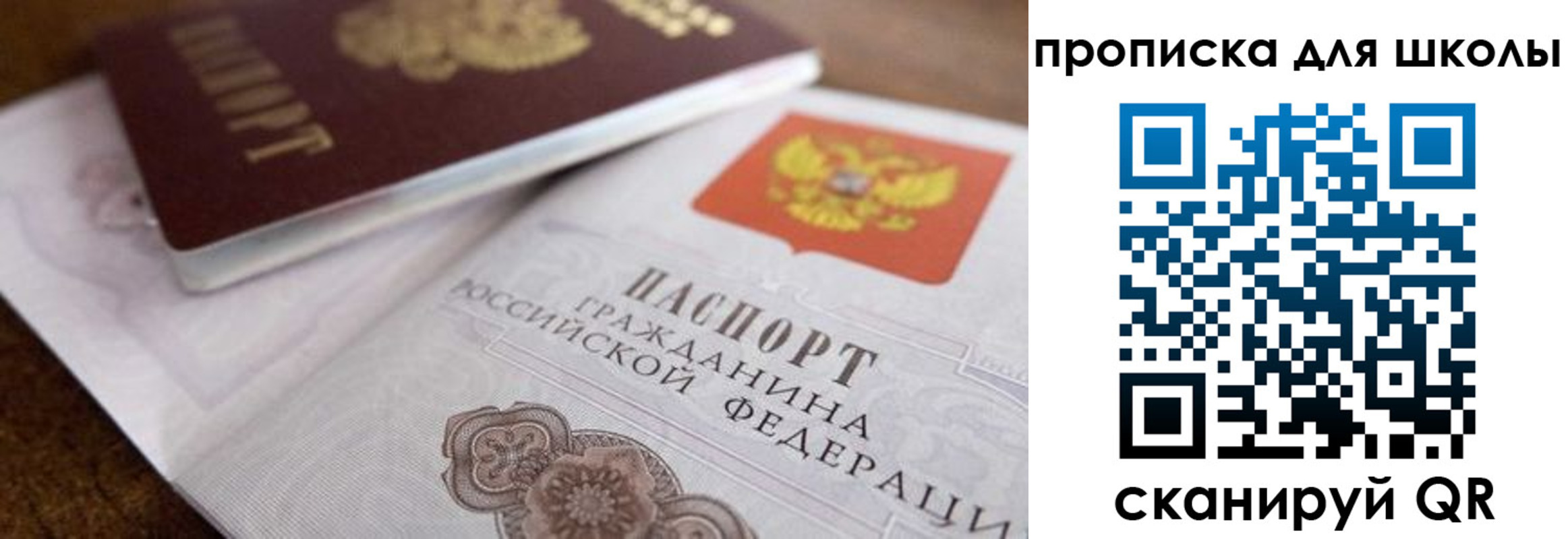 регистрация в Смоленске