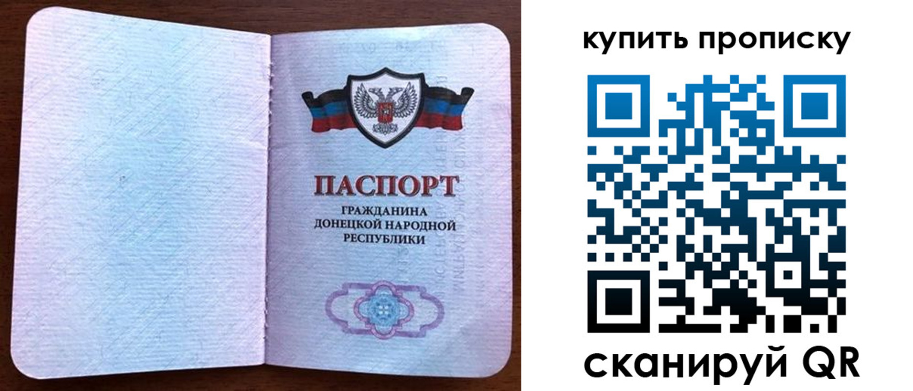 временная регистрация недорого в Смоленске